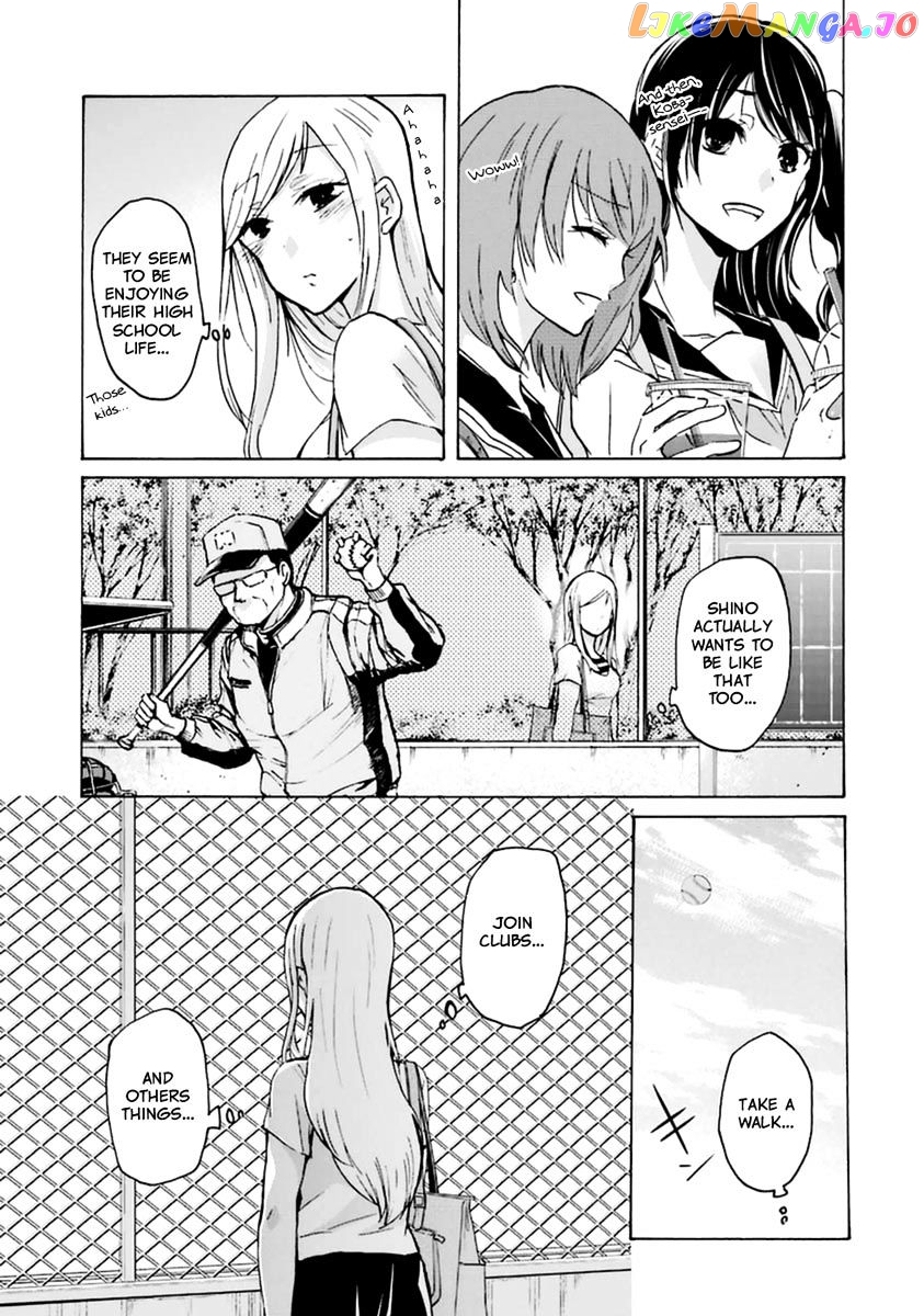 Ani No Yome To Kurashite Imasu chapter 4 - page 12
