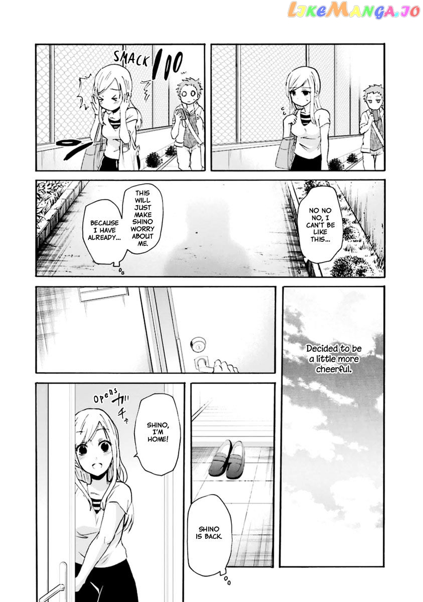 Ani No Yome To Kurashite Imasu chapter 4 - page 13