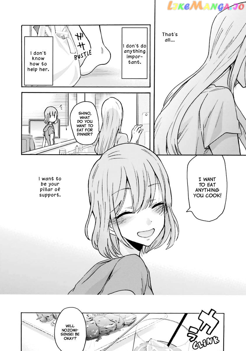 Ani No Yome To Kurashite Imasu chapter 4 - page 17