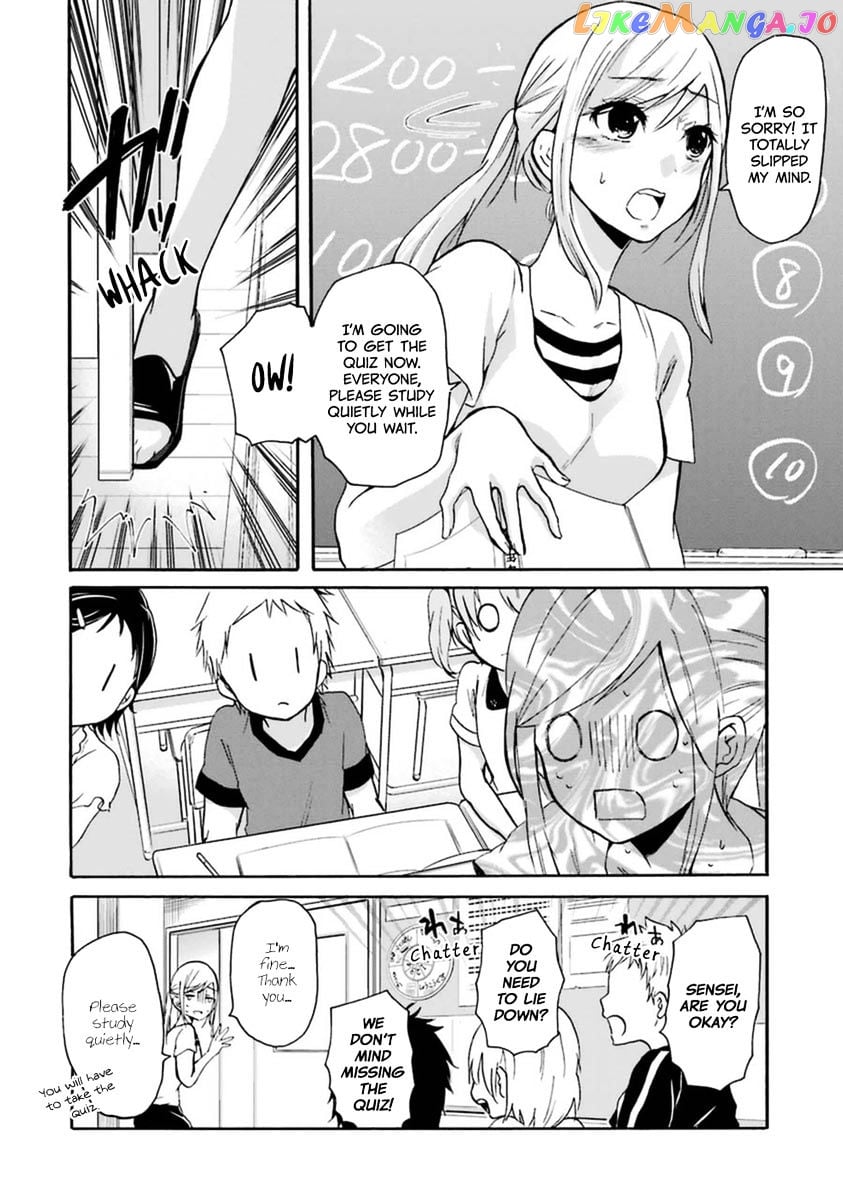 Ani No Yome To Kurashite Imasu chapter 4 - page 3