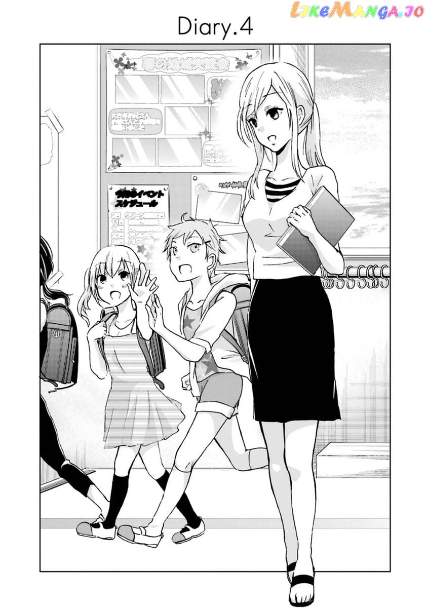 Ani No Yome To Kurashite Imasu chapter 4 - page 4