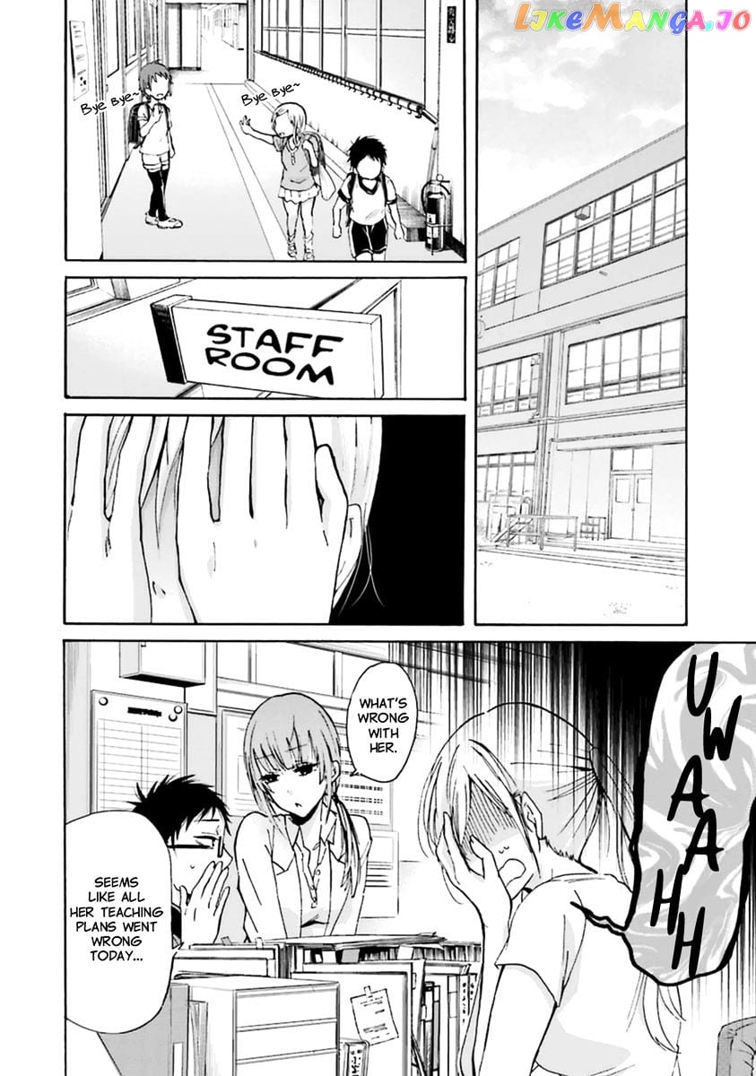 Ani No Yome To Kurashite Imasu chapter 4 - page 5