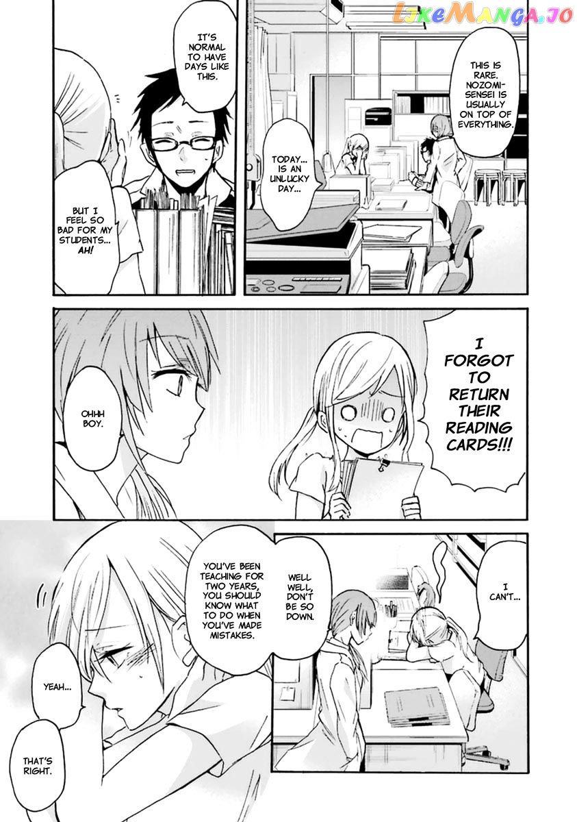 Ani No Yome To Kurashite Imasu chapter 4 - page 6
