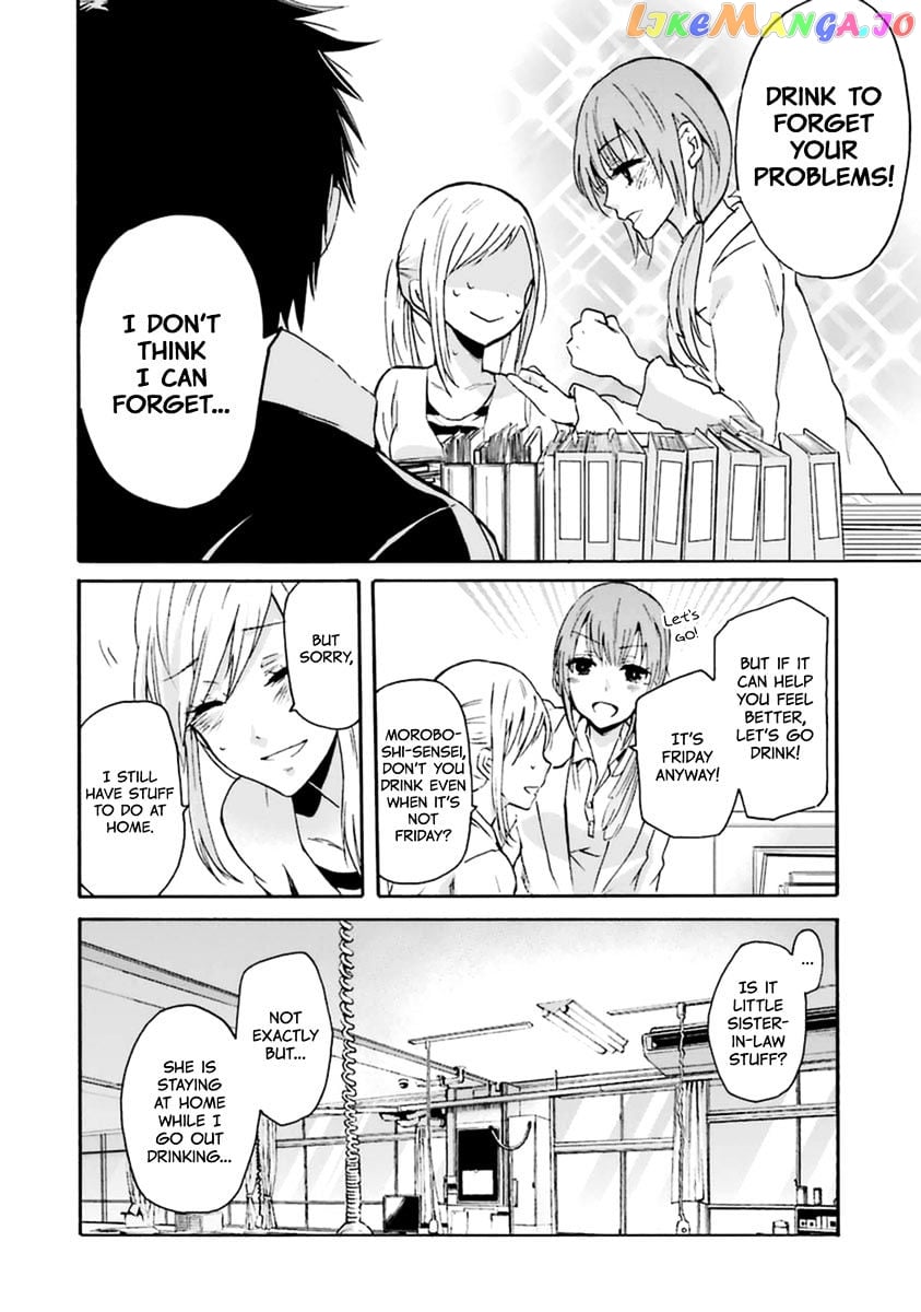 Ani No Yome To Kurashite Imasu chapter 4 - page 7