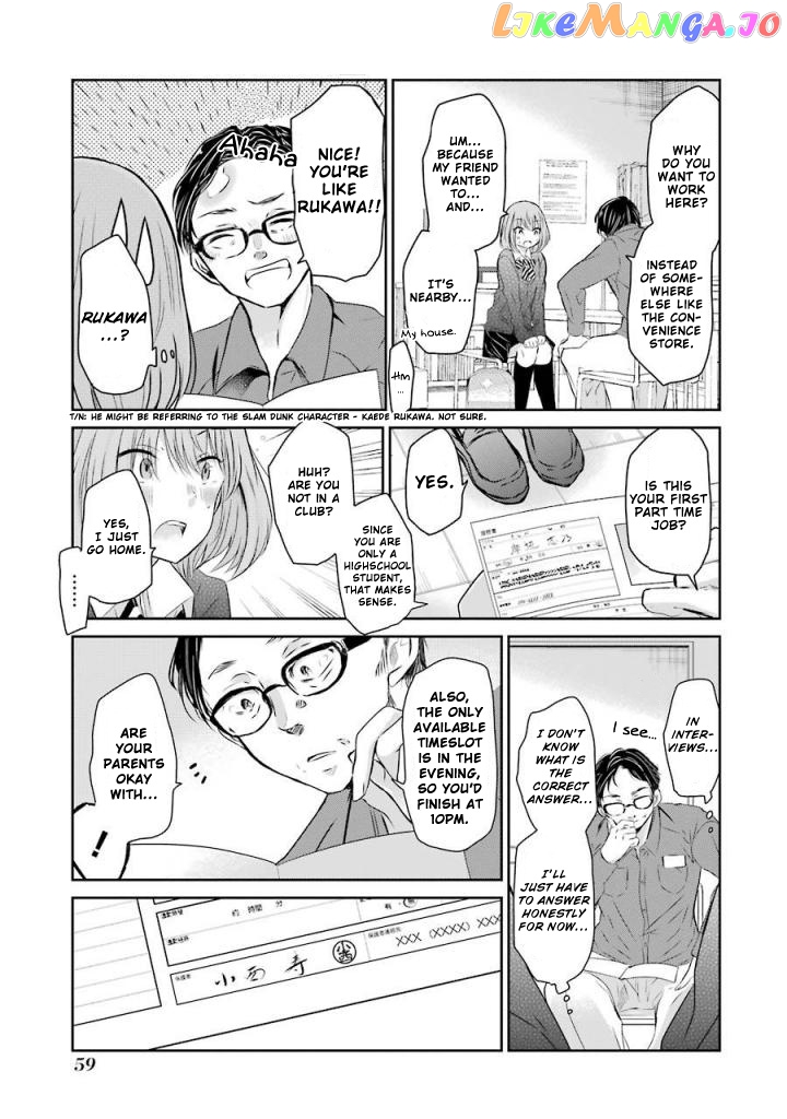 Ani No Yome To Kurashite Imasu chapter 34 - page 3