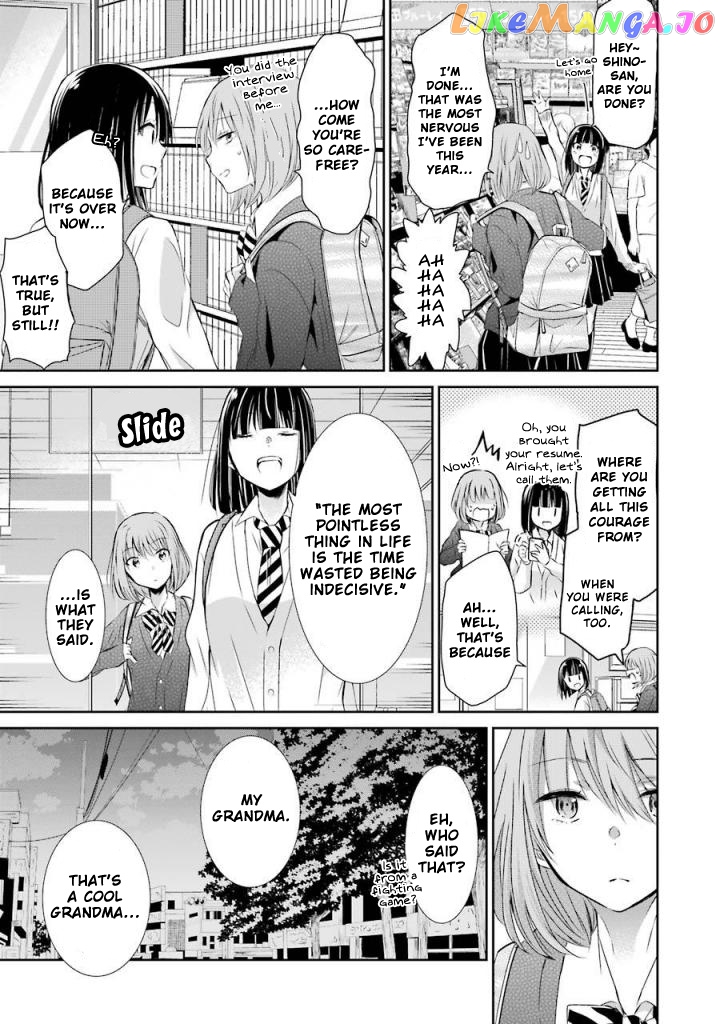 Ani No Yome To Kurashite Imasu chapter 34 - page 5