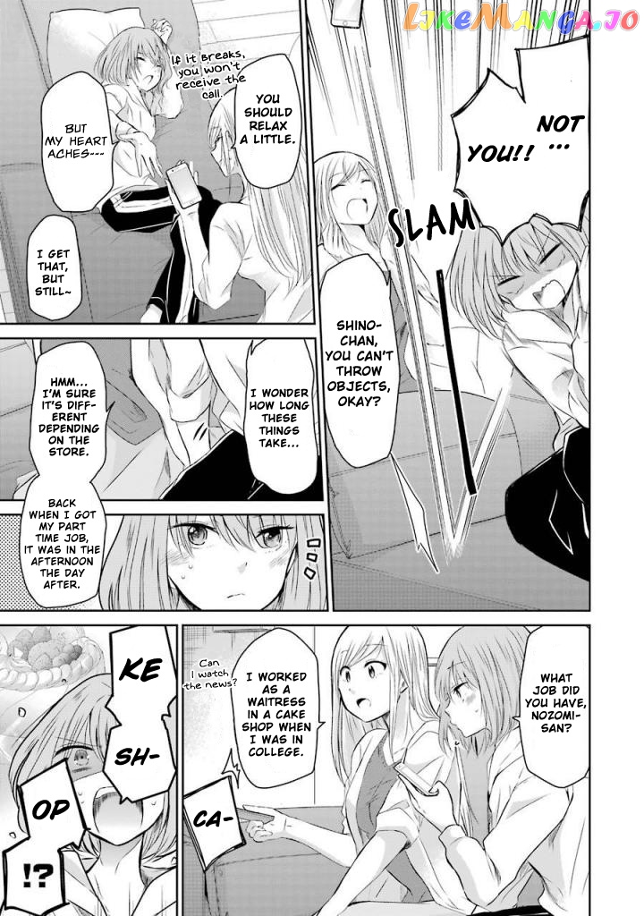 Ani No Yome To Kurashite Imasu chapter 34 - page 7