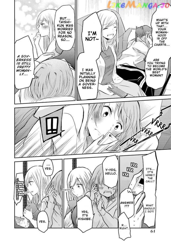 Ani No Yome To Kurashite Imasu chapter 34 - page 8