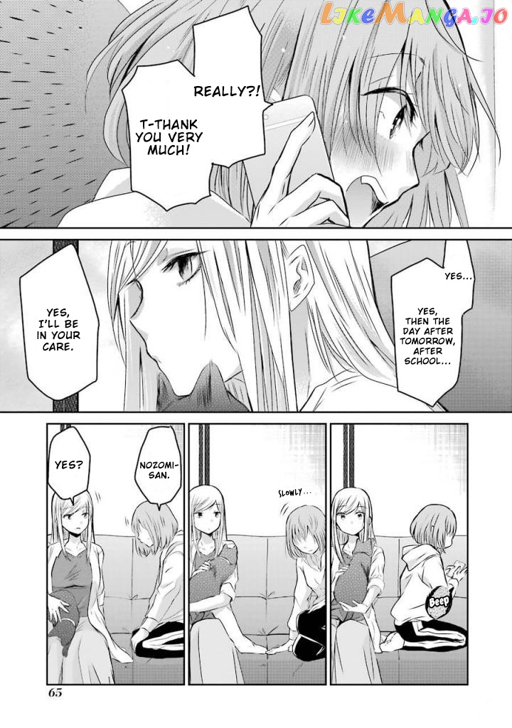 Ani No Yome To Kurashite Imasu chapter 34 - page 9