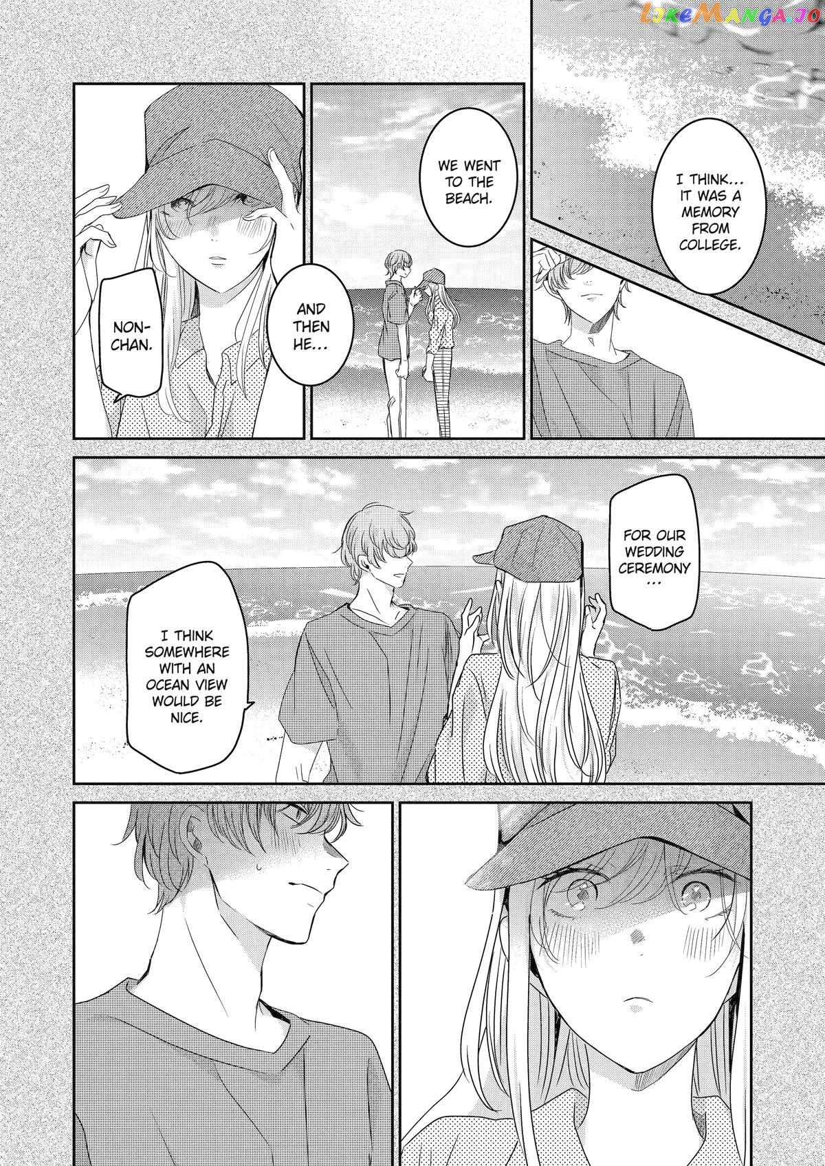 Ani No Yome To Kurashite Imasu chapter 141 - page 11