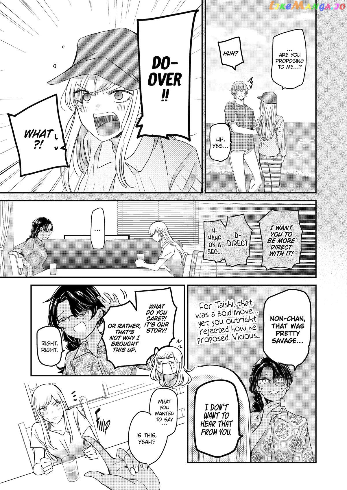 Ani No Yome To Kurashite Imasu chapter 141 - page 12