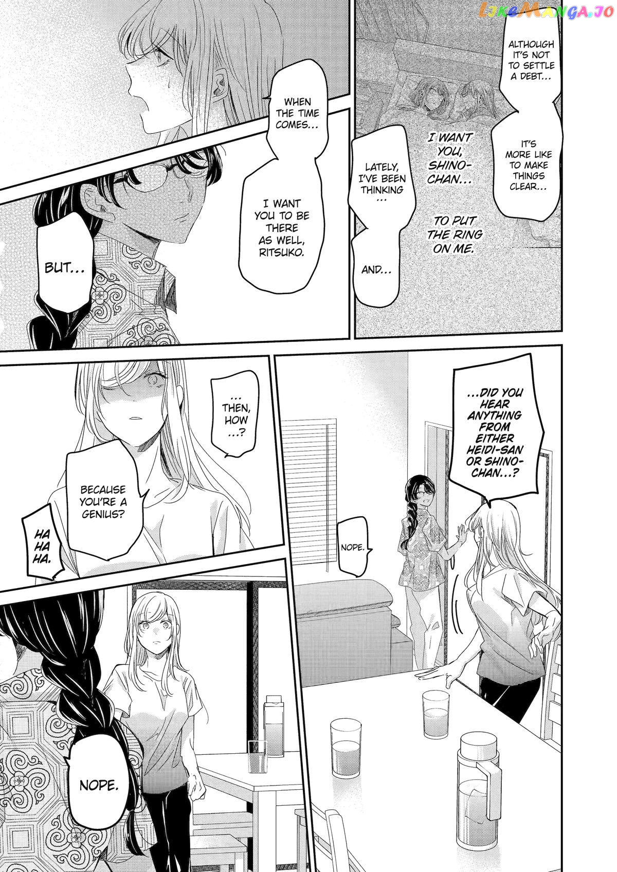 Ani No Yome To Kurashite Imasu chapter 141 - page 14