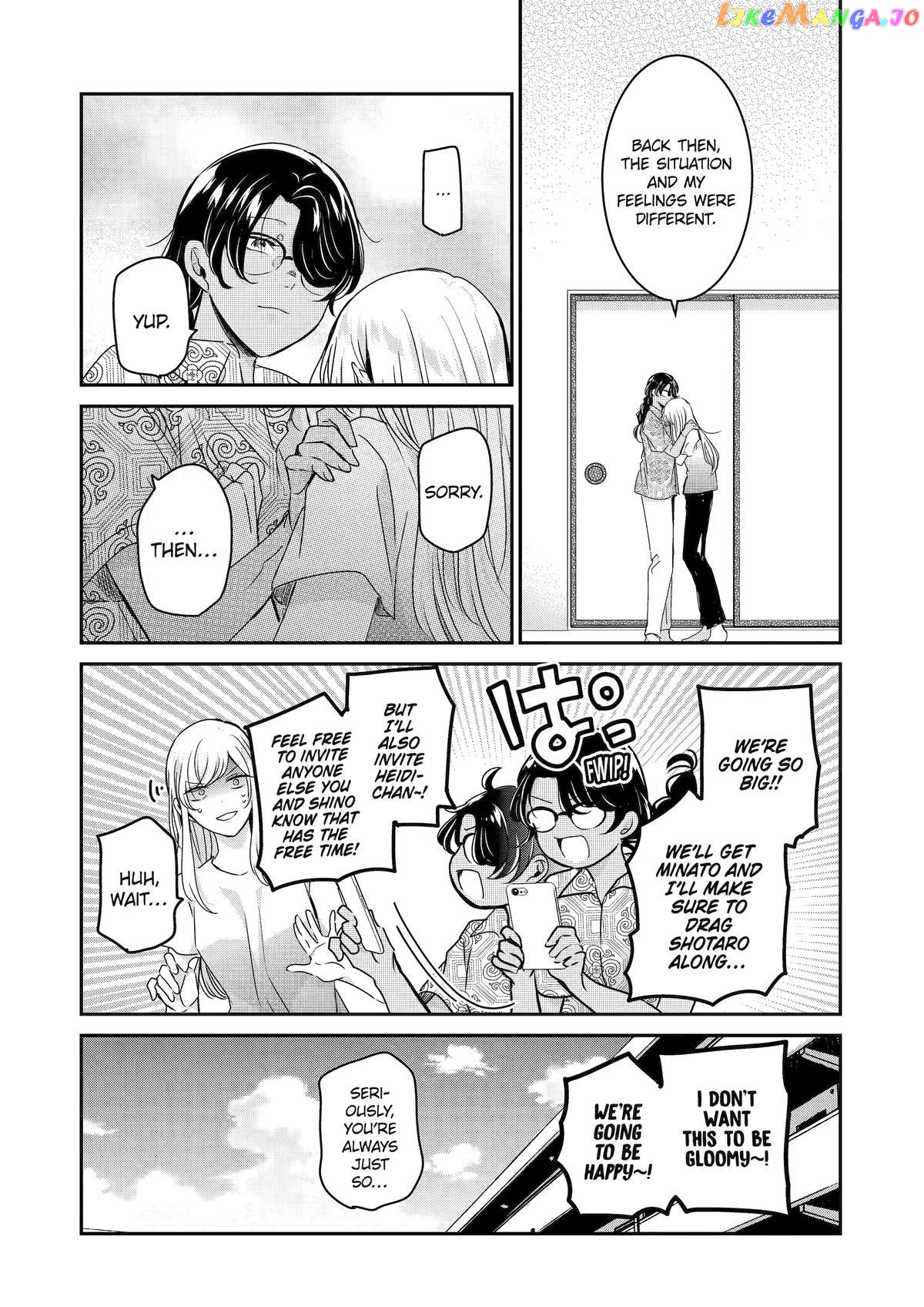 Ani No Yome To Kurashite Imasu chapter 141 - page 17