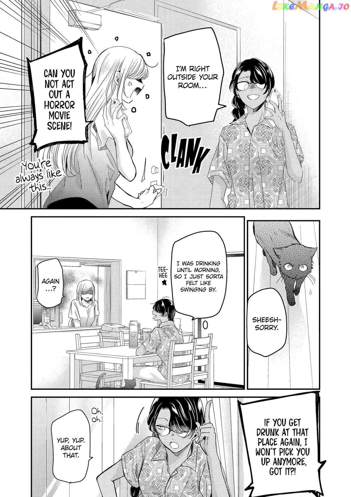 Ani No Yome To Kurashite Imasu chapter 141 - page 6