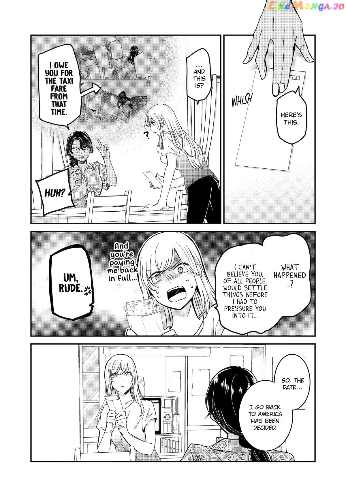 Ani No Yome To Kurashite Imasu chapter 141 - page 7