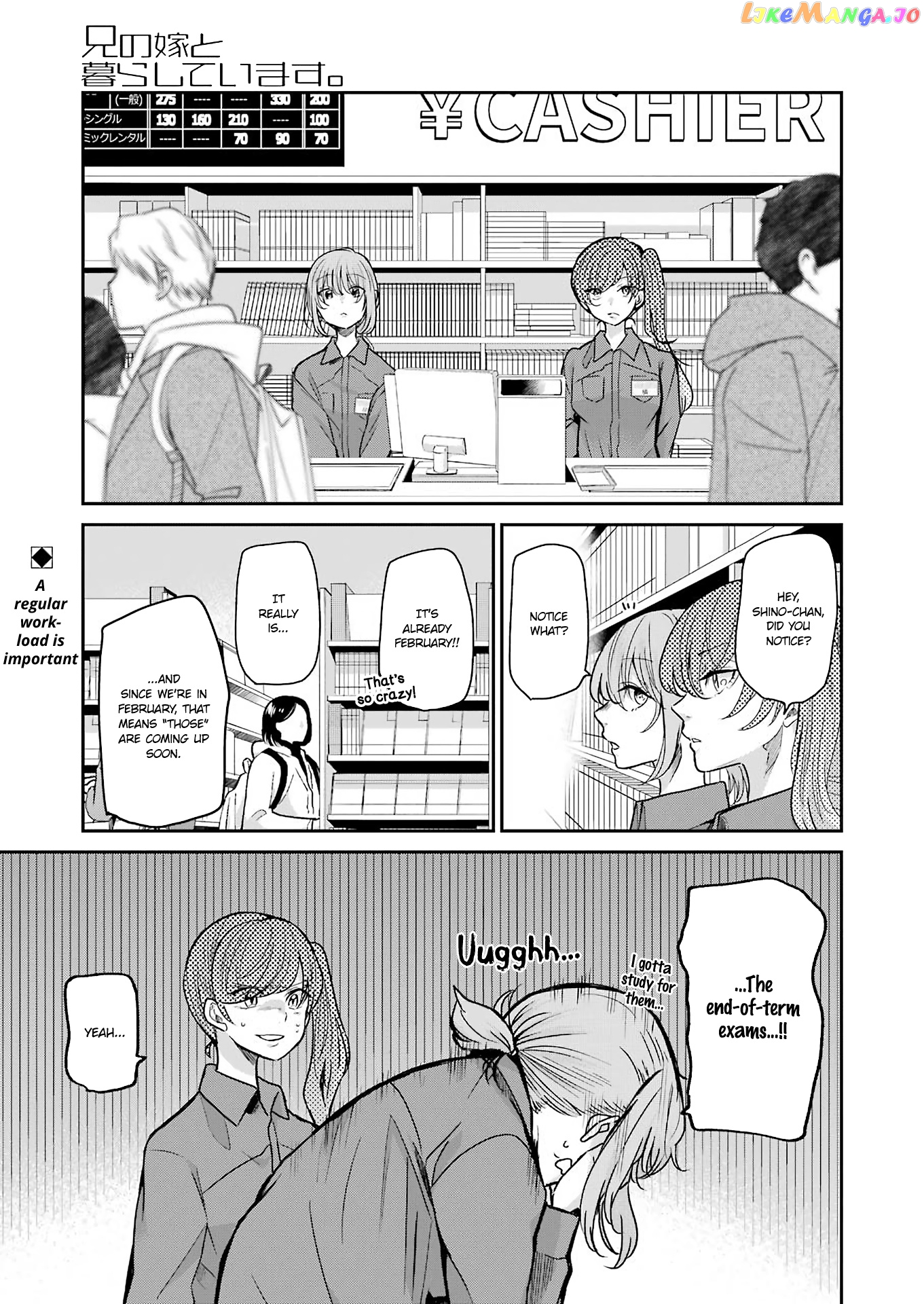 Ani No Yome To Kurashite Imasu chapter 94 - page 1
