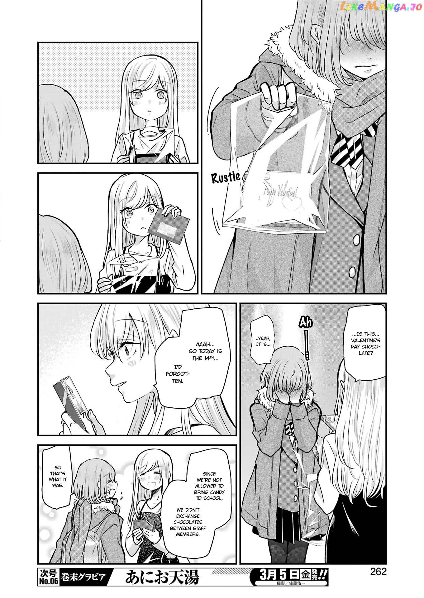 Ani No Yome To Kurashite Imasu chapter 94 - page 14
