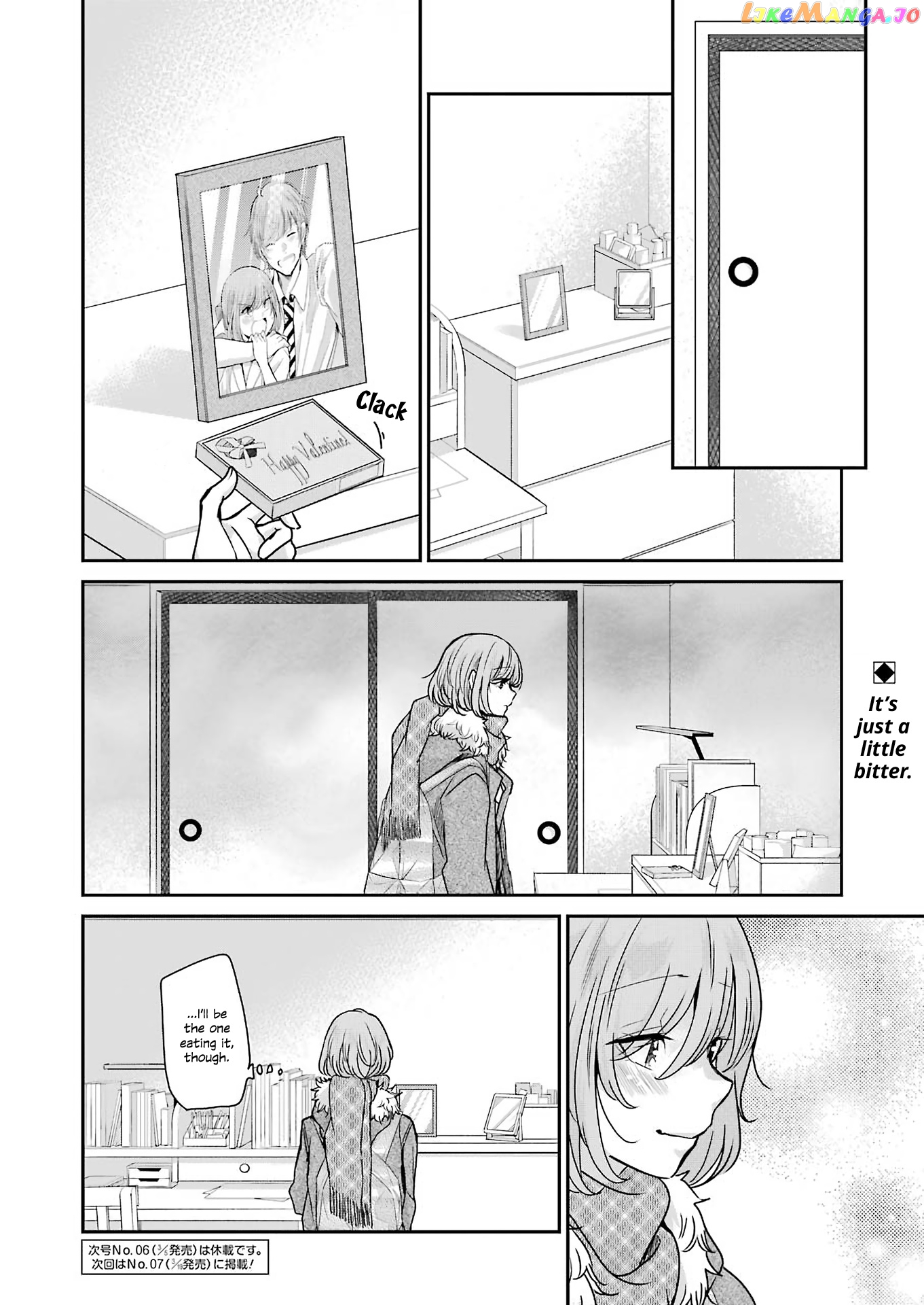 Ani No Yome To Kurashite Imasu chapter 94 - page 16
