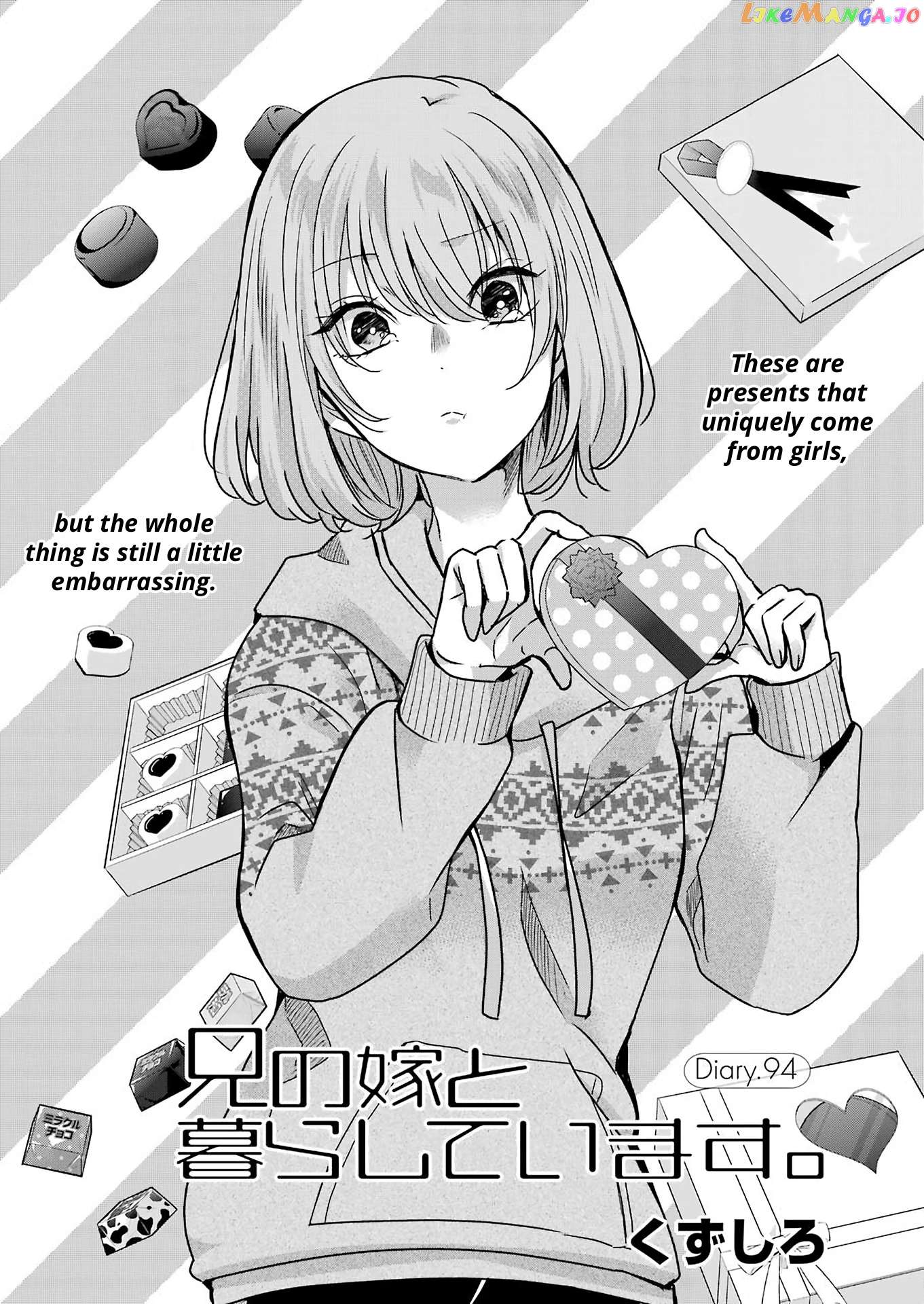 Ani No Yome To Kurashite Imasu chapter 94 - page 2