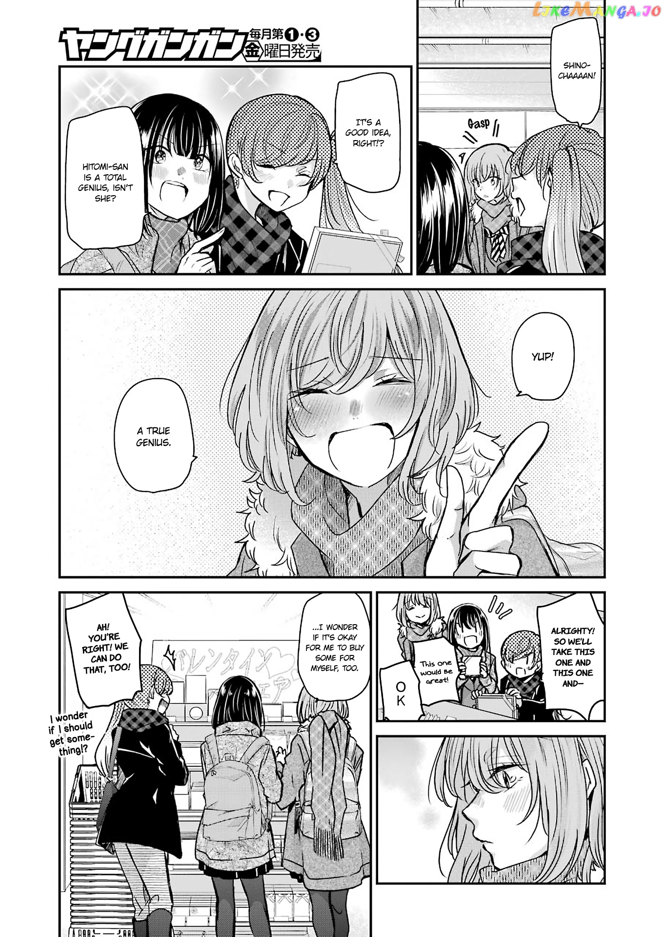 Ani No Yome To Kurashite Imasu chapter 94 - page 9