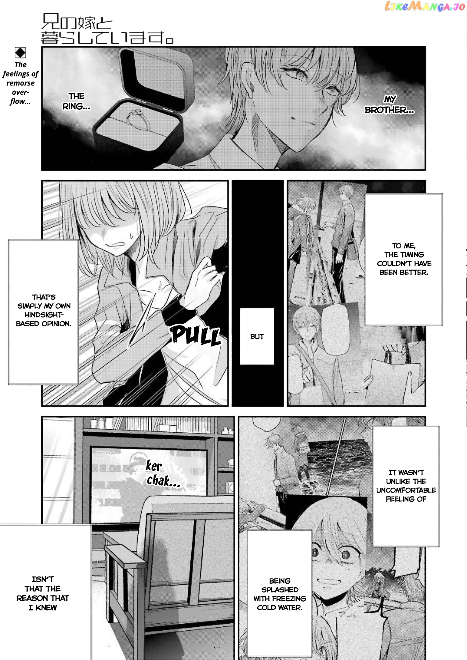 Ani No Yome To Kurashite Imasu chapter 80 - page 1