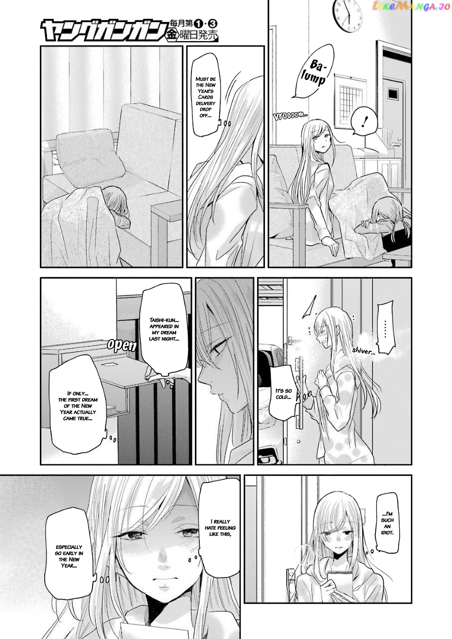 Ani No Yome To Kurashite Imasu chapter 80 - page 11