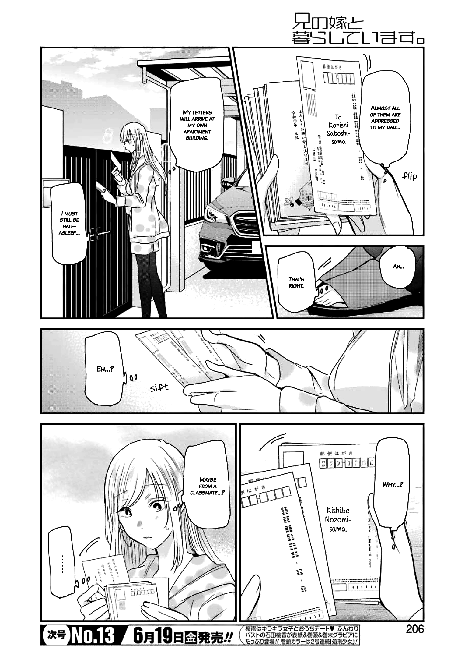 Ani No Yome To Kurashite Imasu chapter 80 - page 12
