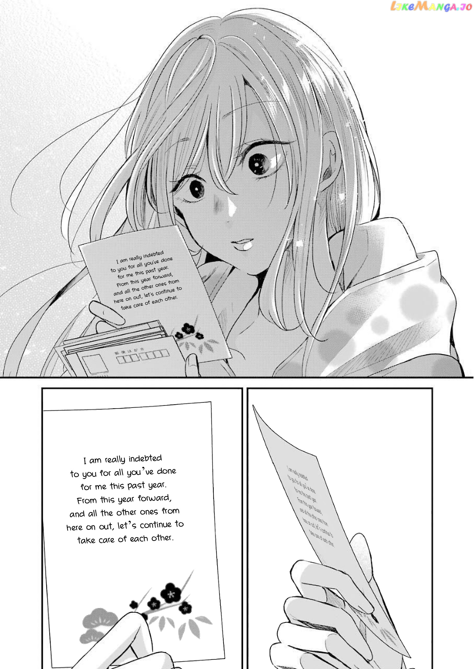 Ani No Yome To Kurashite Imasu chapter 80 - page 13