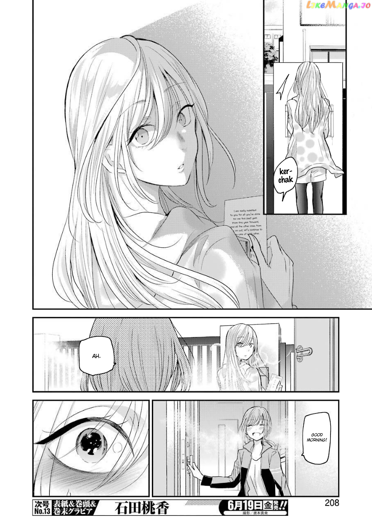 Ani No Yome To Kurashite Imasu chapter 80 - page 14