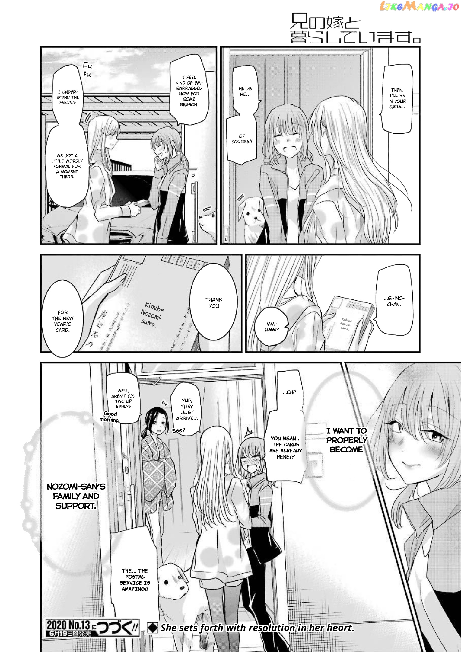 Ani No Yome To Kurashite Imasu chapter 80 - page 16