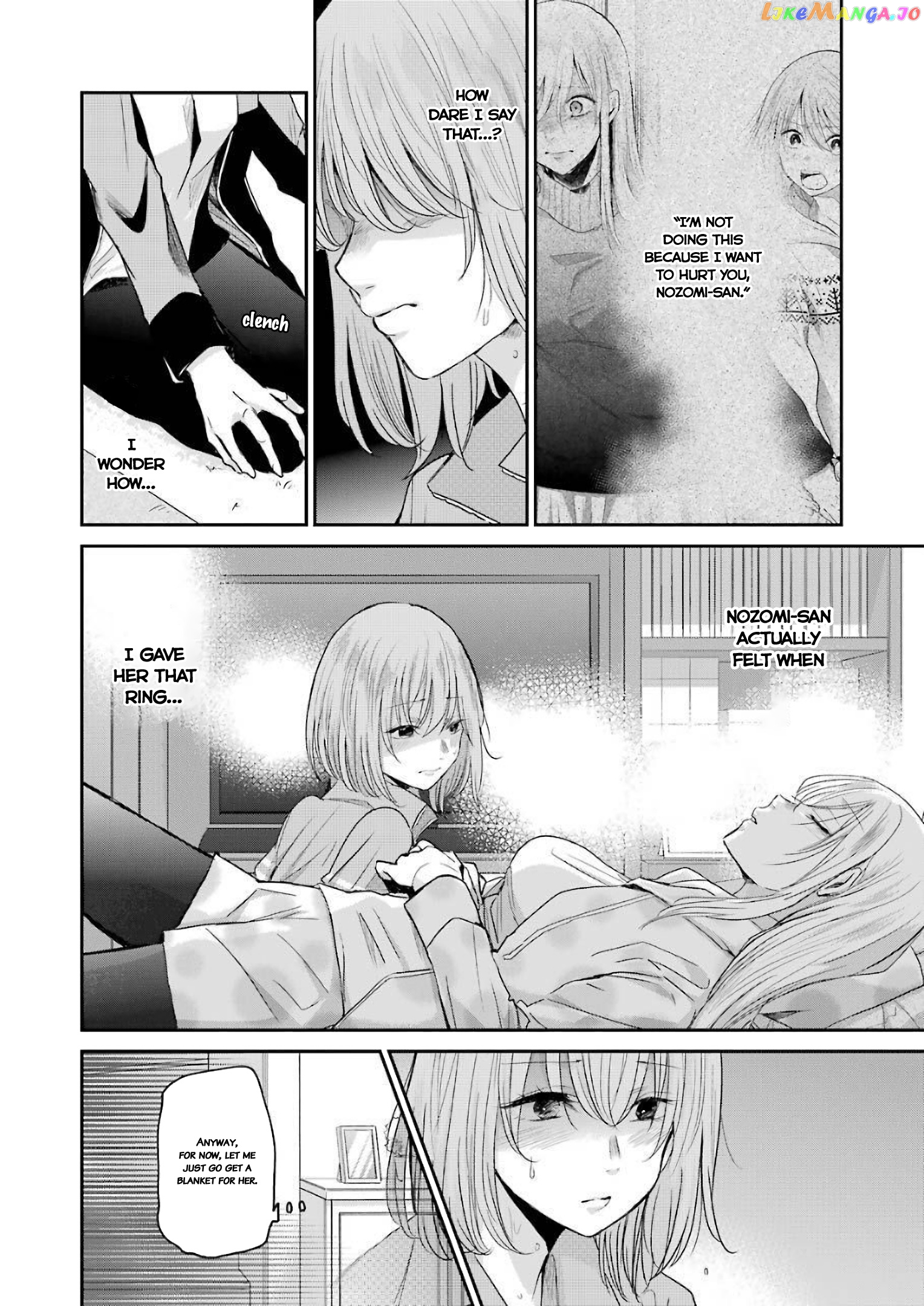 Ani No Yome To Kurashite Imasu chapter 80 - page 4