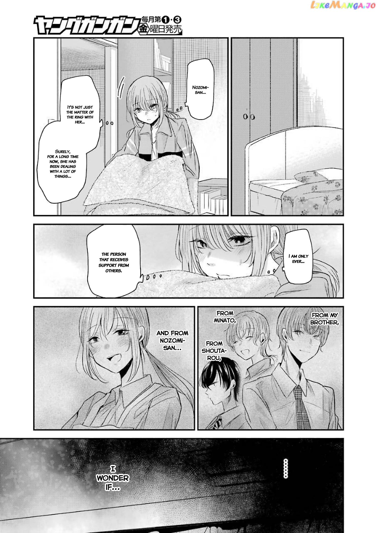 Ani No Yome To Kurashite Imasu chapter 80 - page 5