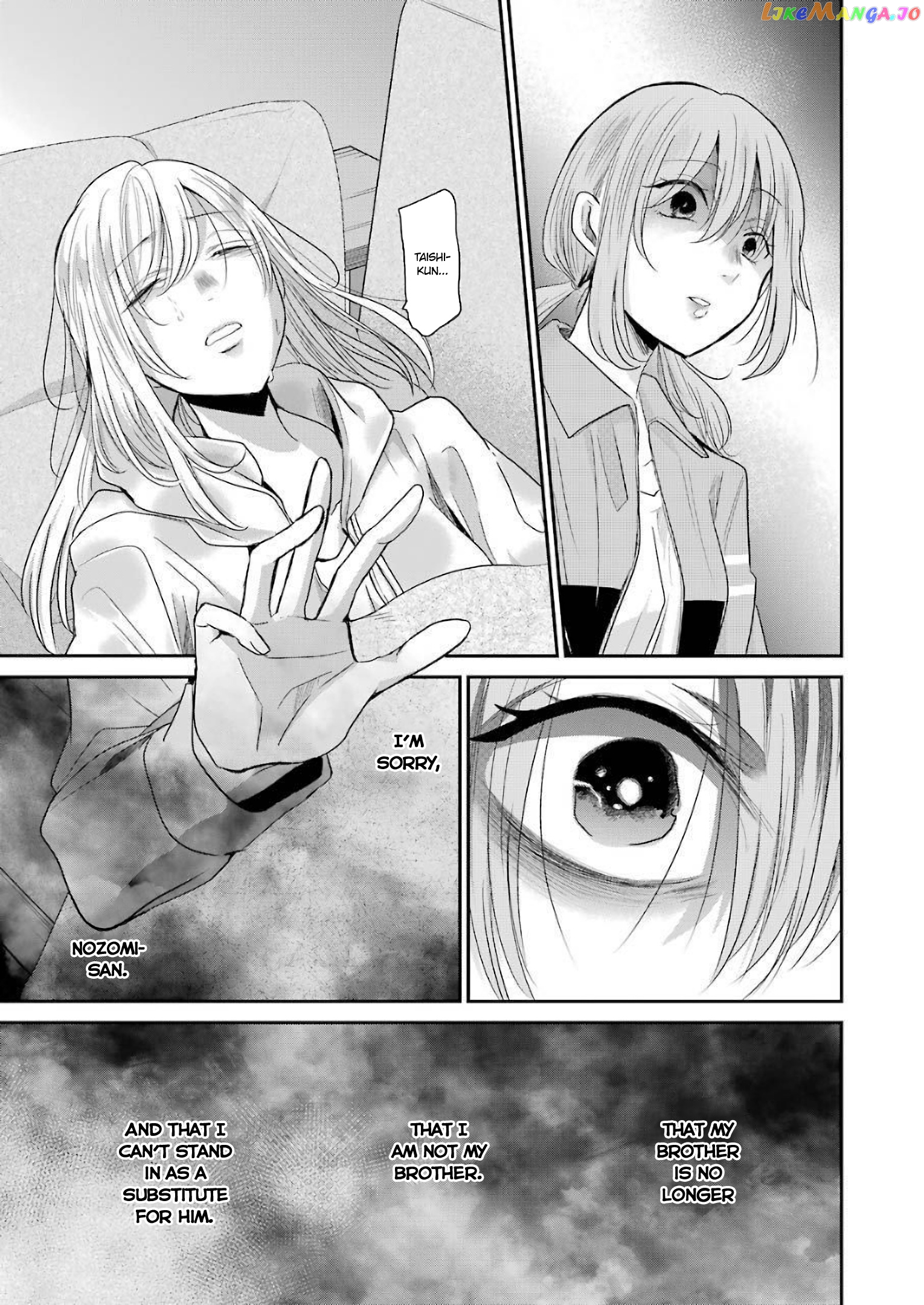 Ani No Yome To Kurashite Imasu chapter 80 - page 7
