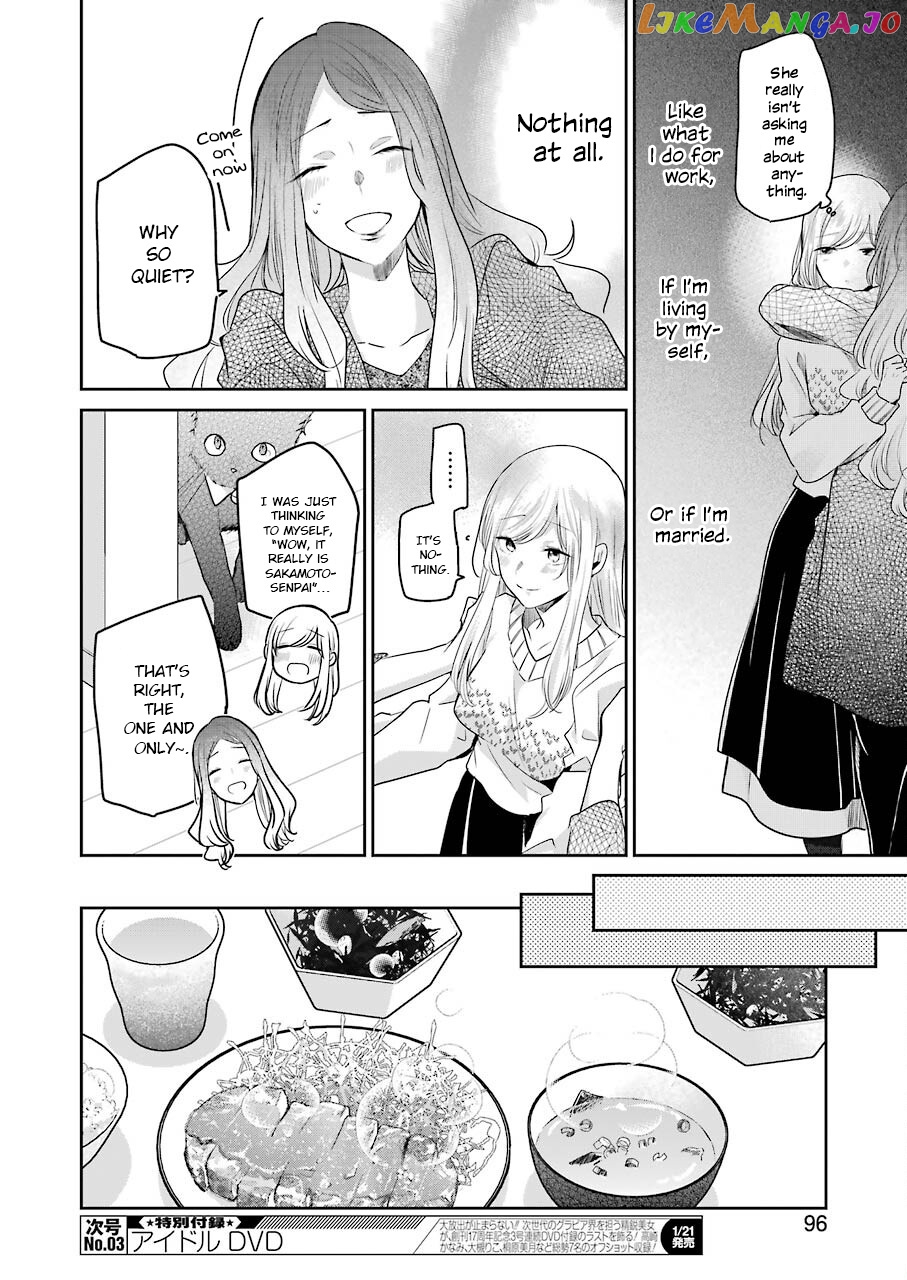 Ani No Yome To Kurashite Imasu chapter 112 - page 14
