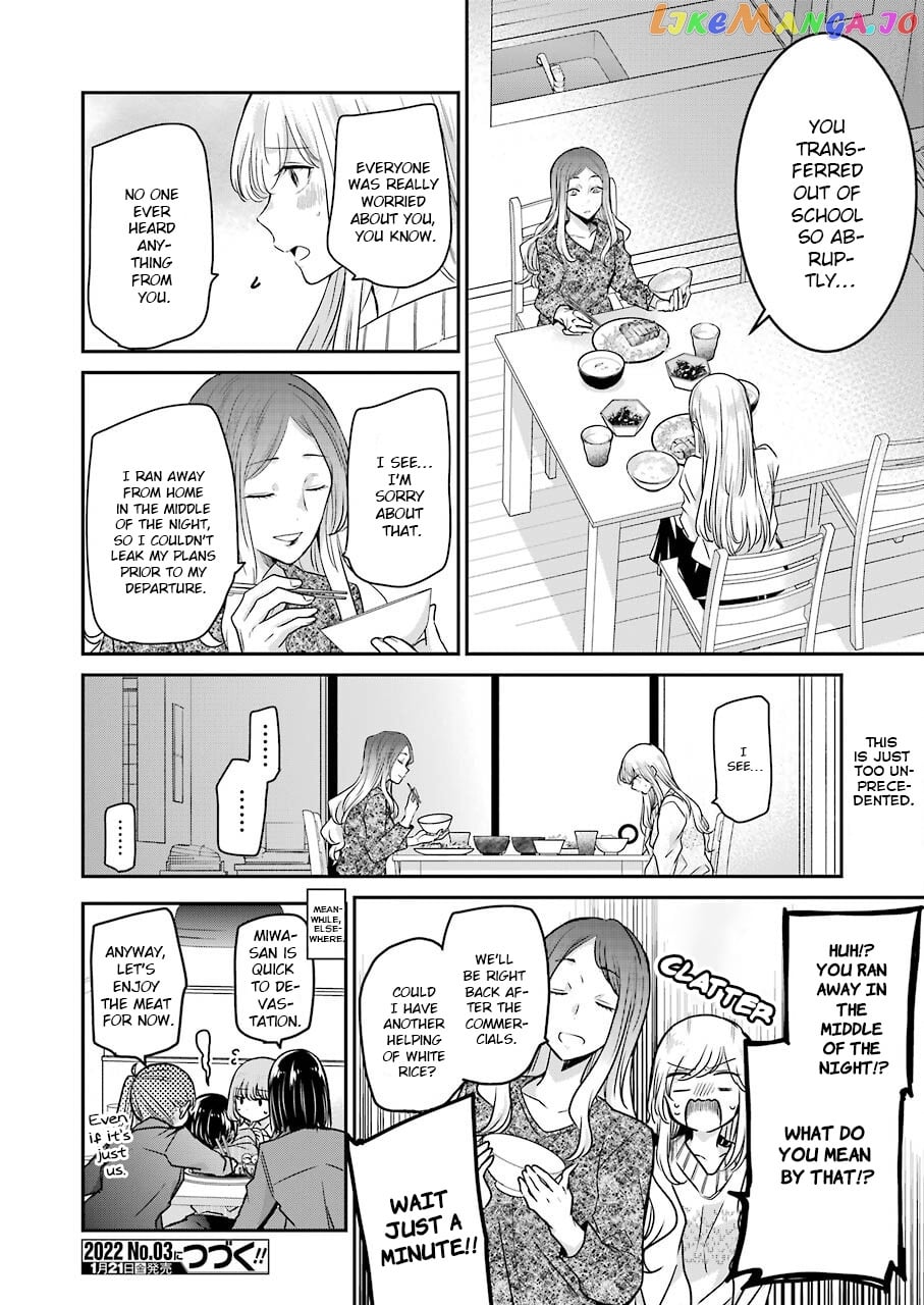 Ani No Yome To Kurashite Imasu chapter 112 - page 16