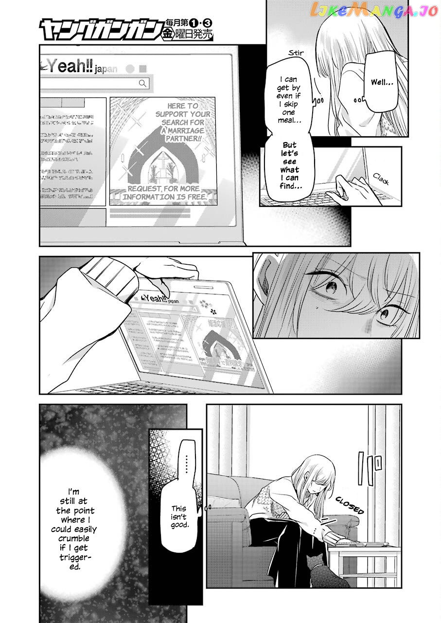 Ani No Yome To Kurashite Imasu chapter 112 - page 3