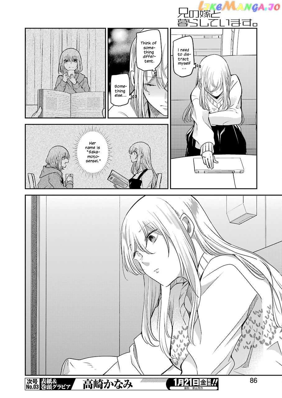Ani No Yome To Kurashite Imasu chapter 112 - page 4
