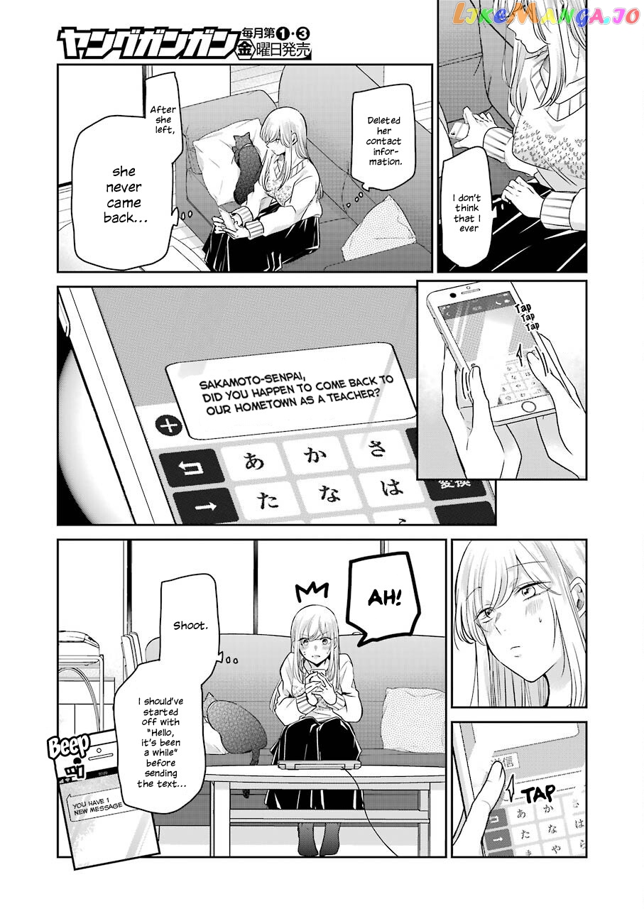 Ani No Yome To Kurashite Imasu chapter 112 - page 5