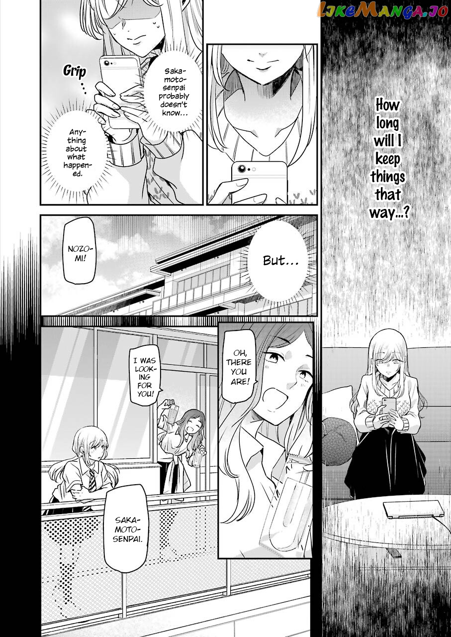 Ani No Yome To Kurashite Imasu chapter 112 - page 8