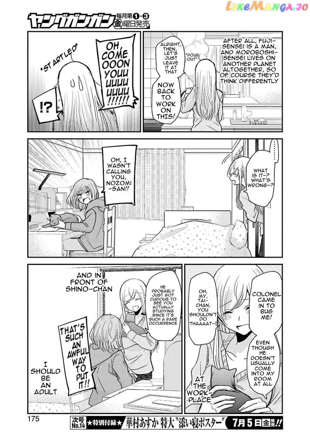 Ani No Yome To Kurashite Imasu chapter 62 - page 12