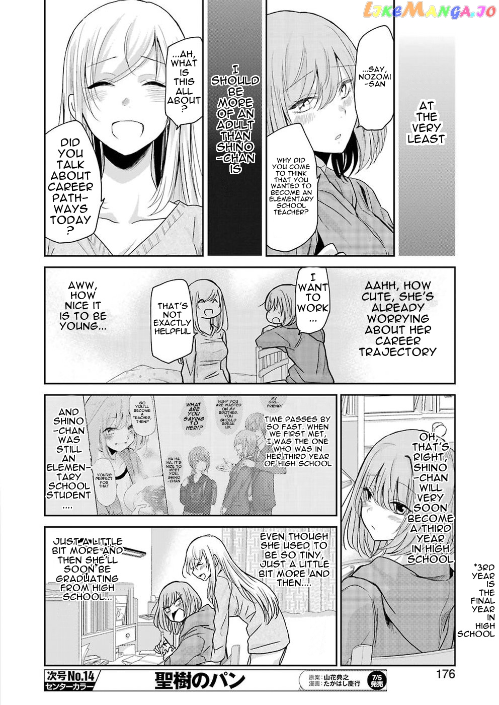Ani No Yome To Kurashite Imasu chapter 62 - page 13