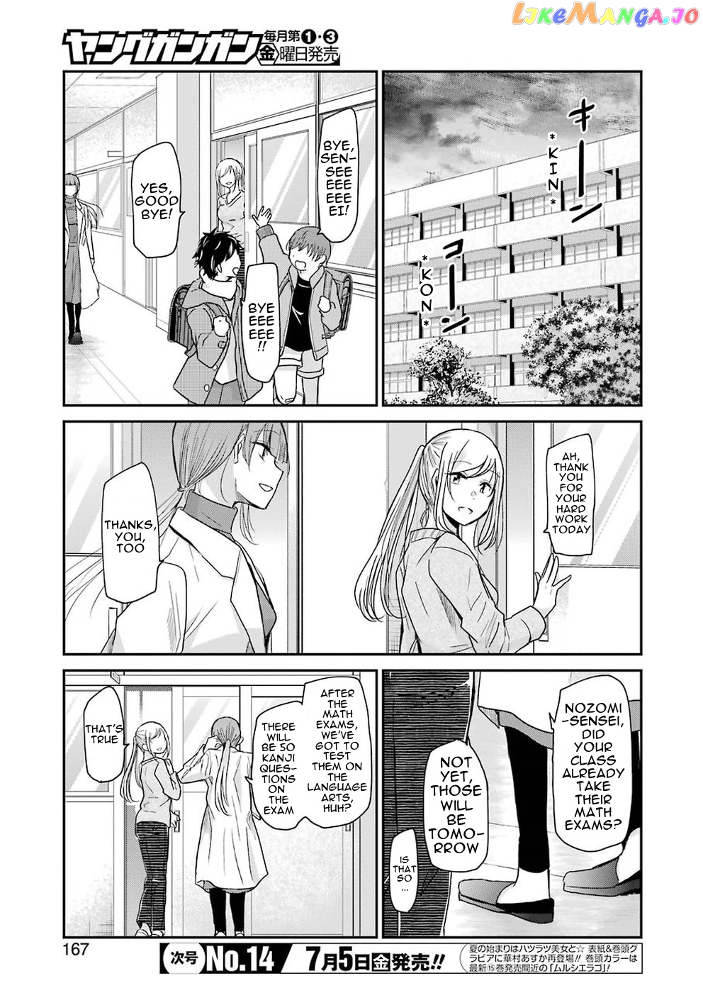 Ani No Yome To Kurashite Imasu chapter 62 - page 4