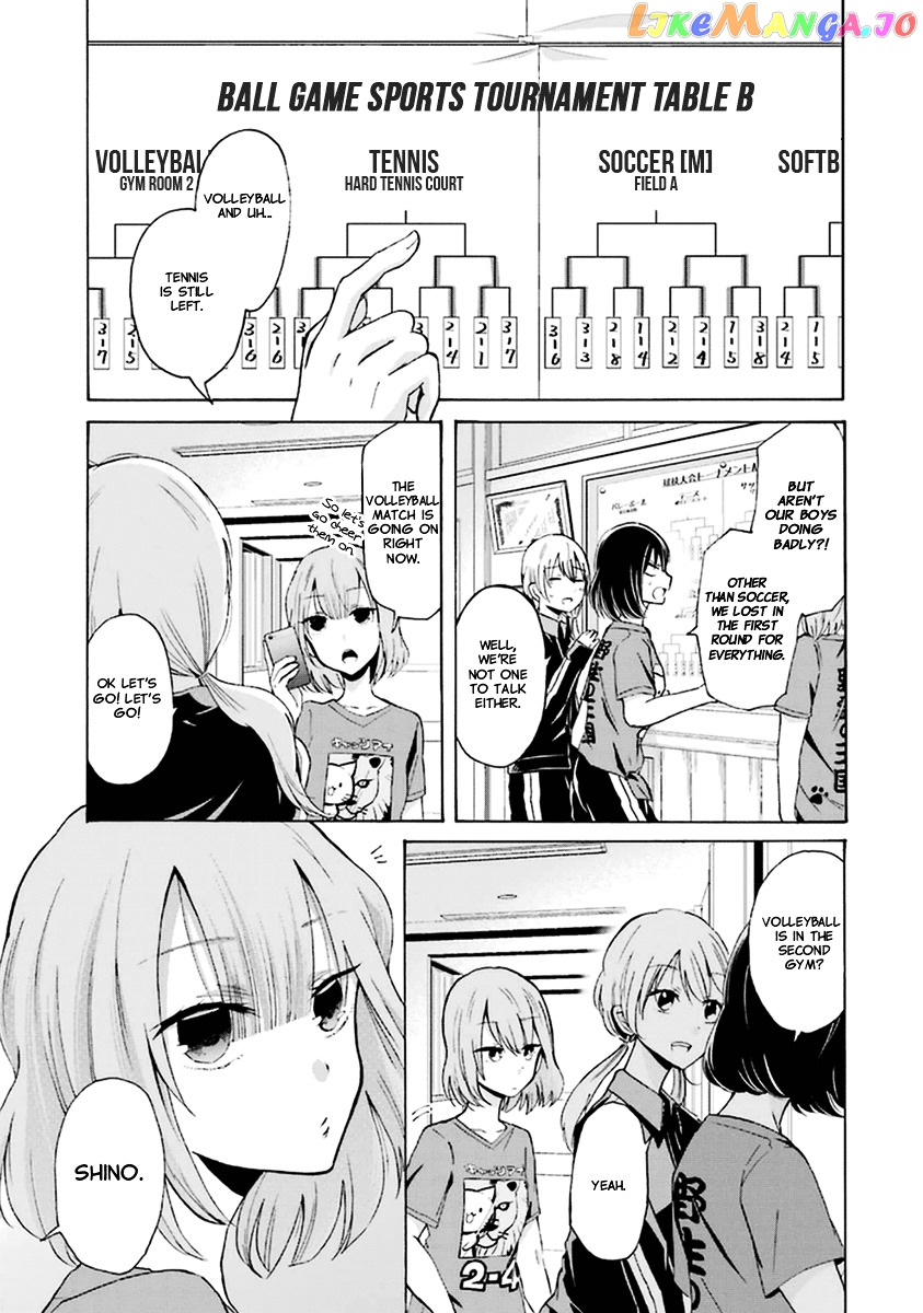 Ani No Yome To Kurashite Imasu chapter 5 - page 4