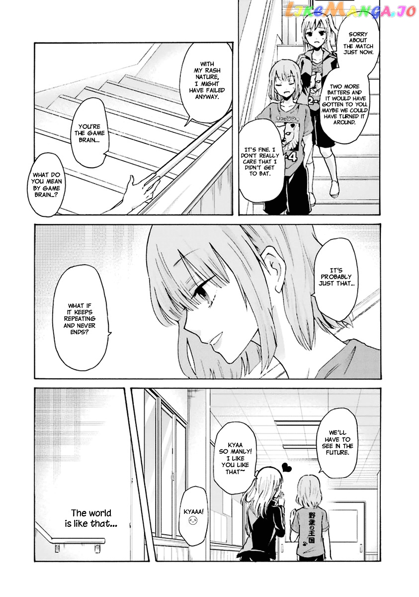 Ani No Yome To Kurashite Imasu chapter 5 - page 5