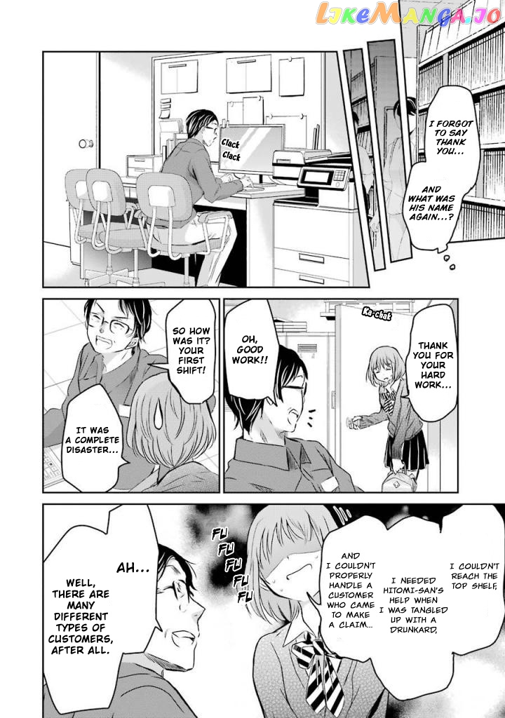 Ani No Yome To Kurashite Imasu chapter 35 - page 12