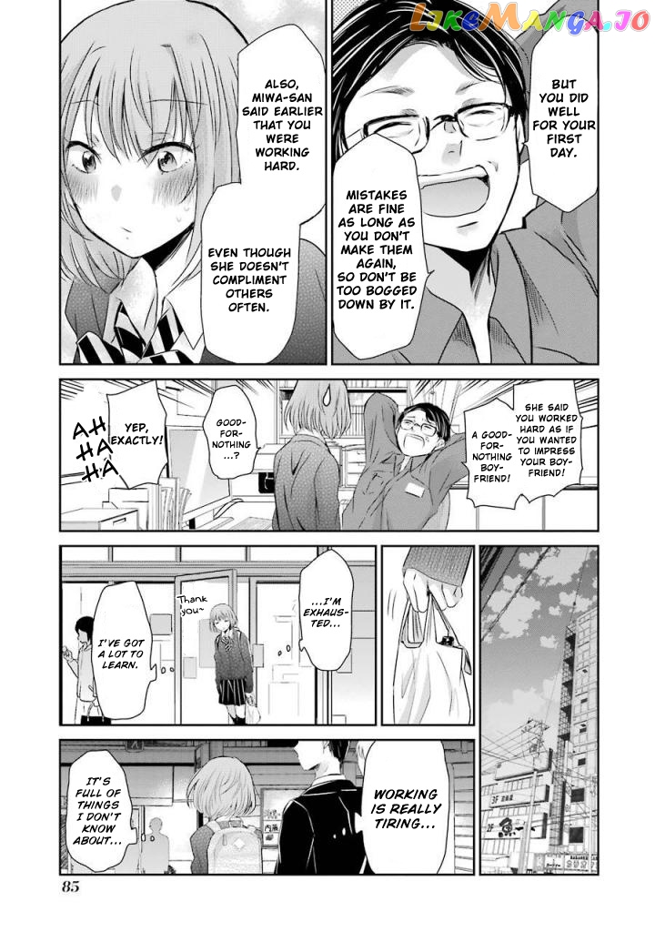 Ani No Yome To Kurashite Imasu chapter 35 - page 13