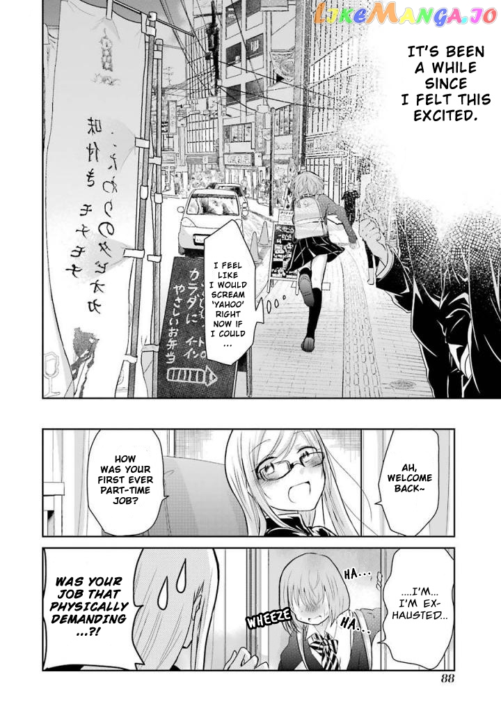 Ani No Yome To Kurashite Imasu chapter 35 - page 16