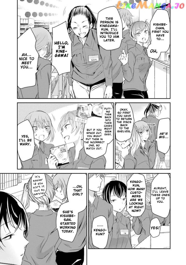 Ani No Yome To Kurashite Imasu chapter 35 - page 5
