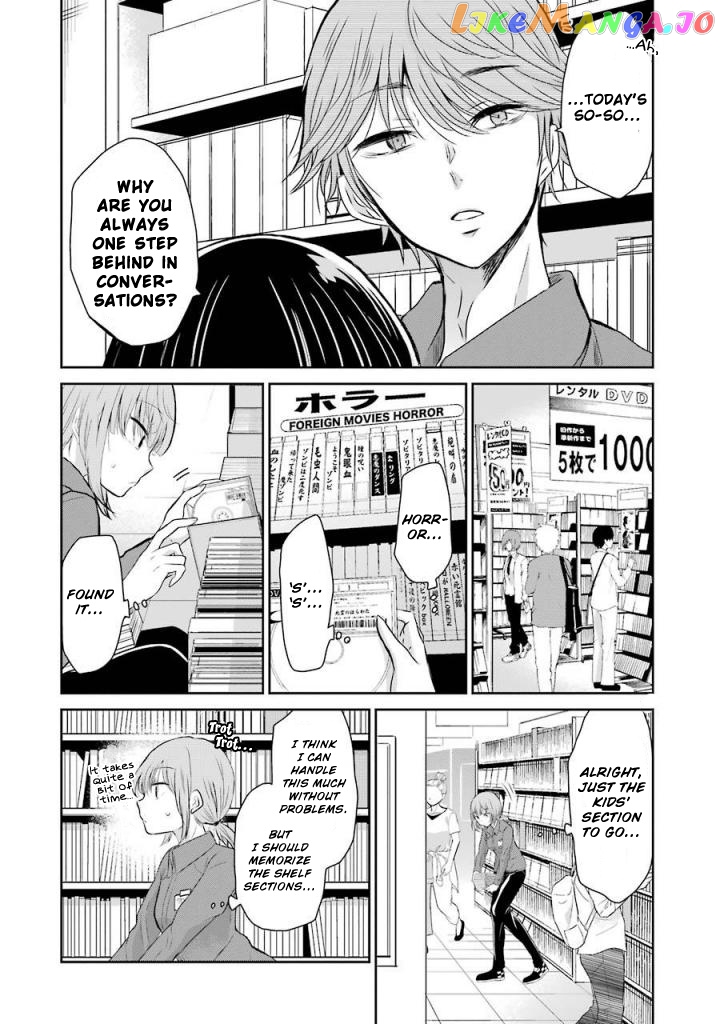 Ani No Yome To Kurashite Imasu chapter 35 - page 6