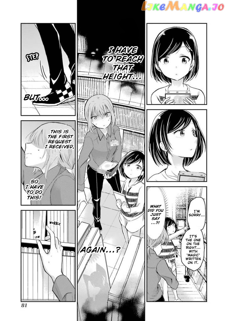 Ani No Yome To Kurashite Imasu chapter 35 - page 9